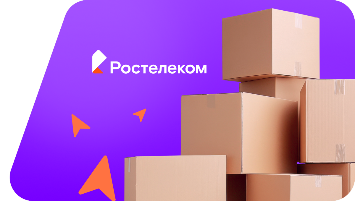 Переезд в новую квартирув&nbsp;поселок Водораздельный (Карачаево-Черкесская Республика)